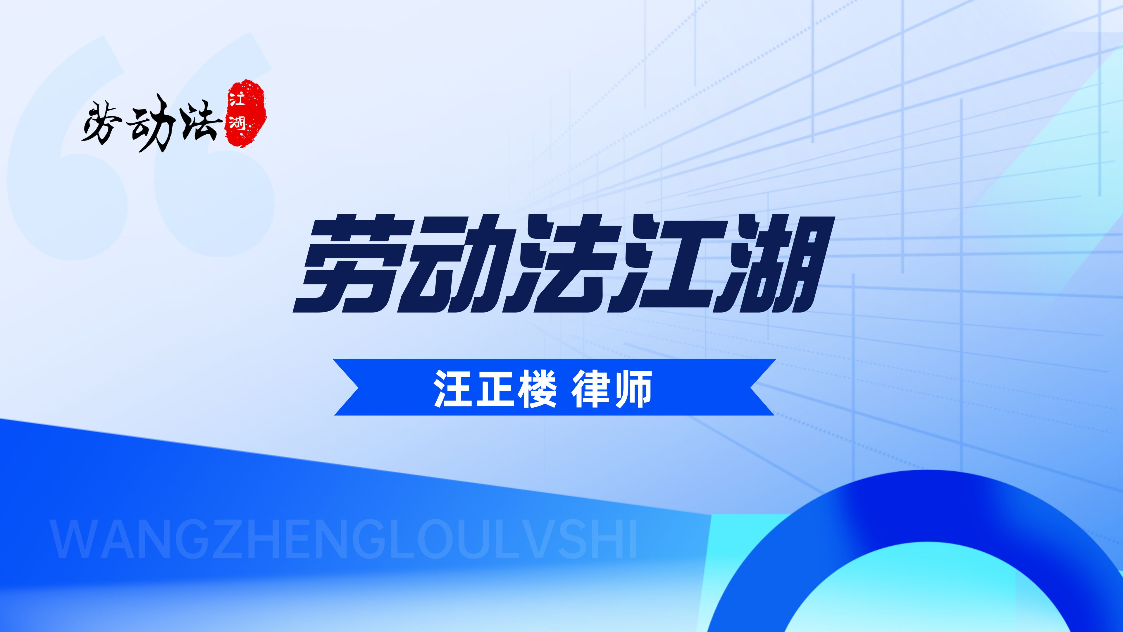 如何判断“假外包，真派遣”？外包与派遣的本质区别是什么？