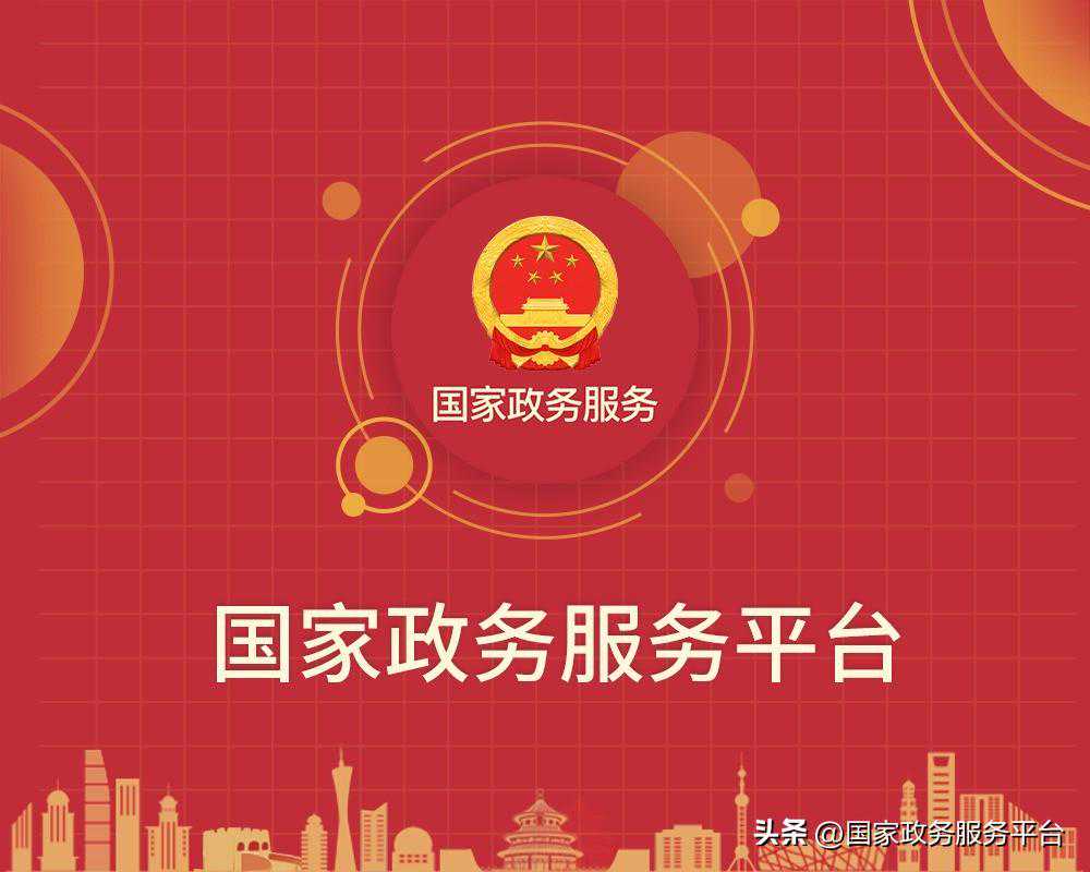 个人社保参保证明手机上可以查询啦！快来体验→