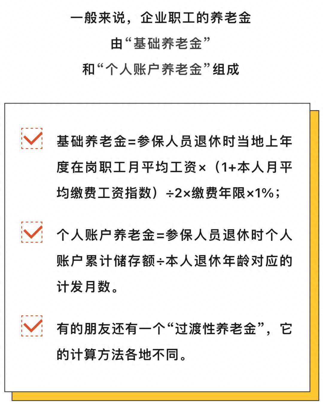 “社保每缴满5年，养老金就进一档”？上海官方回应！
