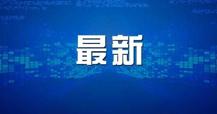 请查收！洛阳市社保业务经办服务电话