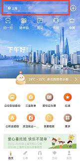 蓝娃教您“查询&解读”您的参保缴费情况~