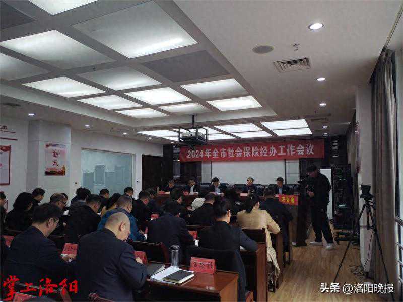 2023年，洛阳市共支付各项社保待遇210亿元