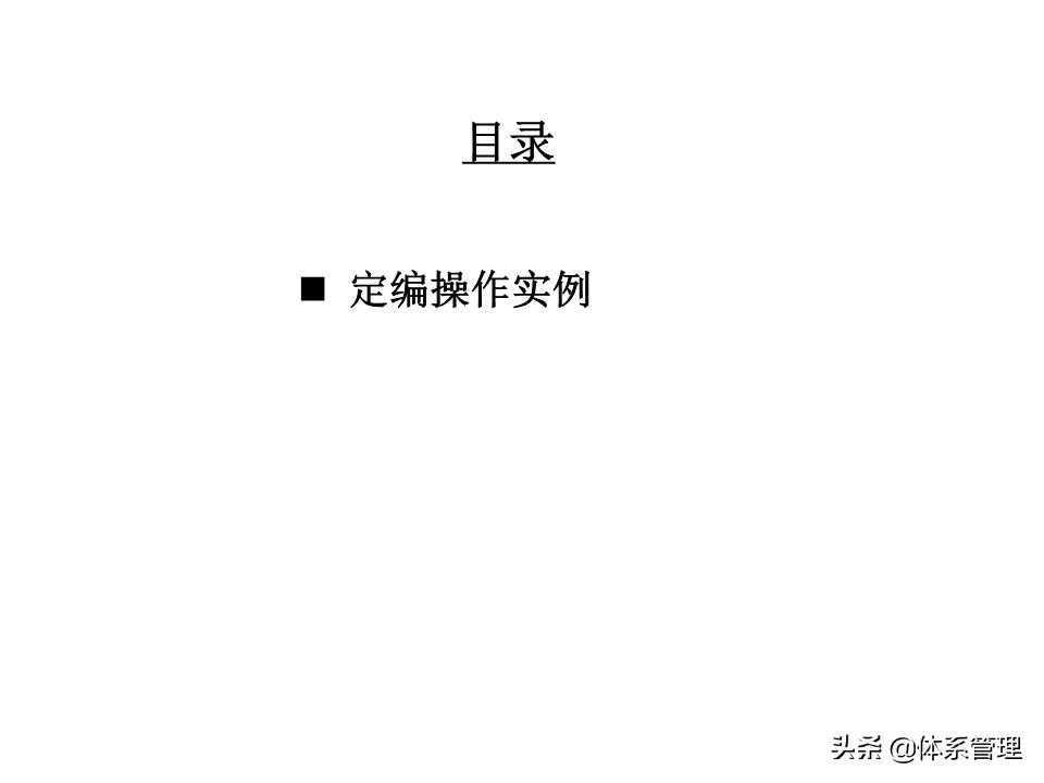 MEM报考 | 一篇文章带你全面了解工程管理硕士(MEM)