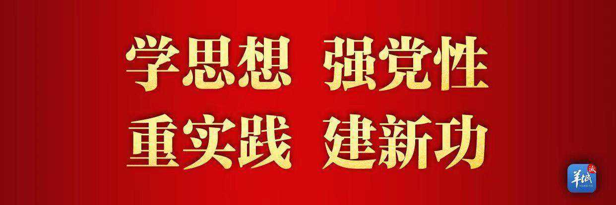 深调研 办实事｜广东省人社厅：守正创新用实劲，提质增效出实招