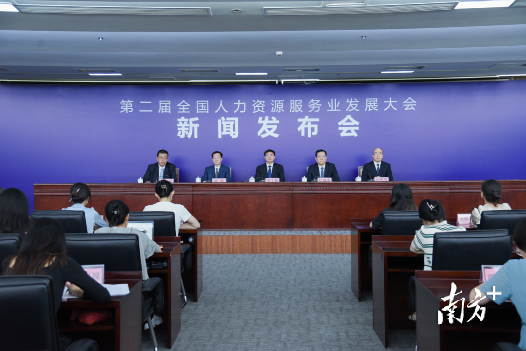 广东省人社厅：全省人力资源服务机构逾5800家，营收近3000亿元