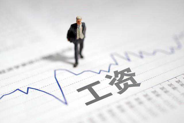 江苏省工资支付条例(2021修正)