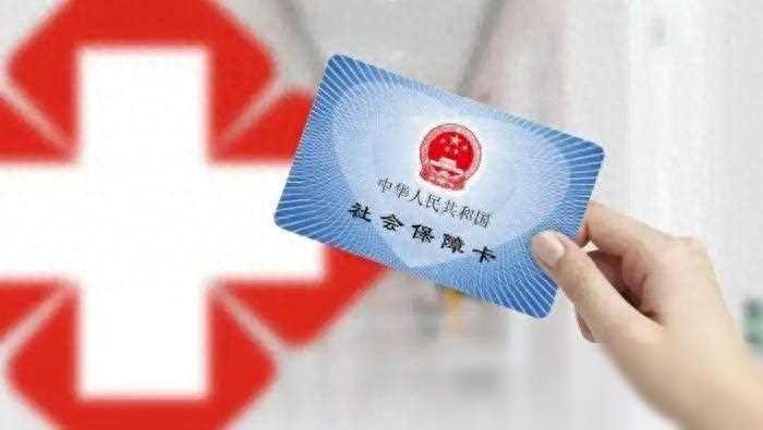 山东最新通知：企业最低暂执行4378元！事关你的社保缴费