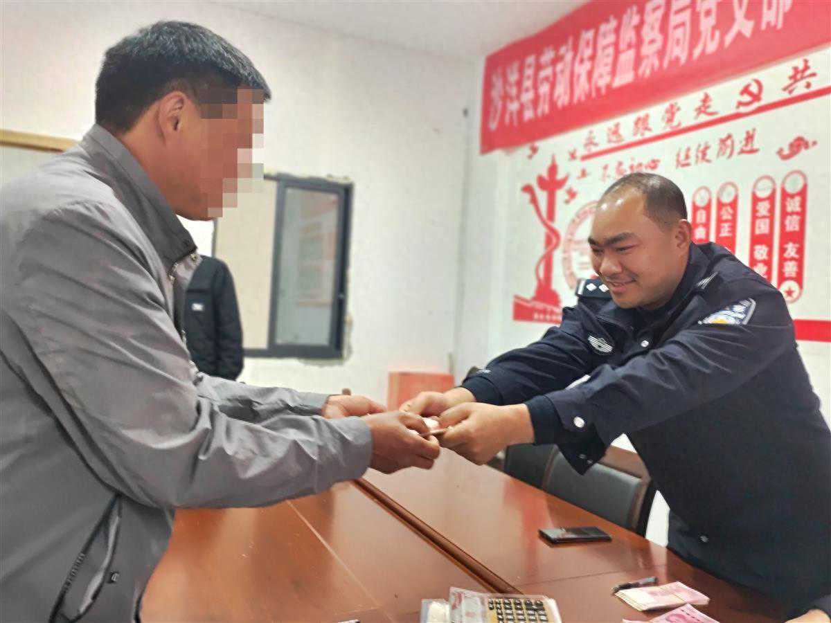 极目帮办|20万劳动报酬追回来了！