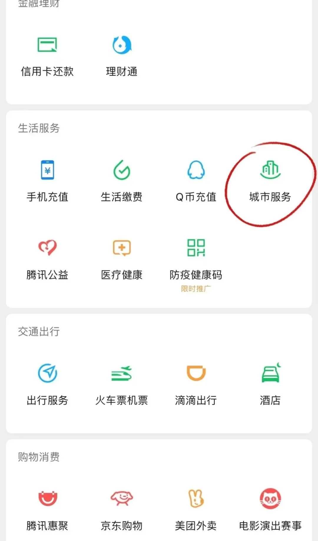 6种社保余额/明细查询方法！赶紧码住