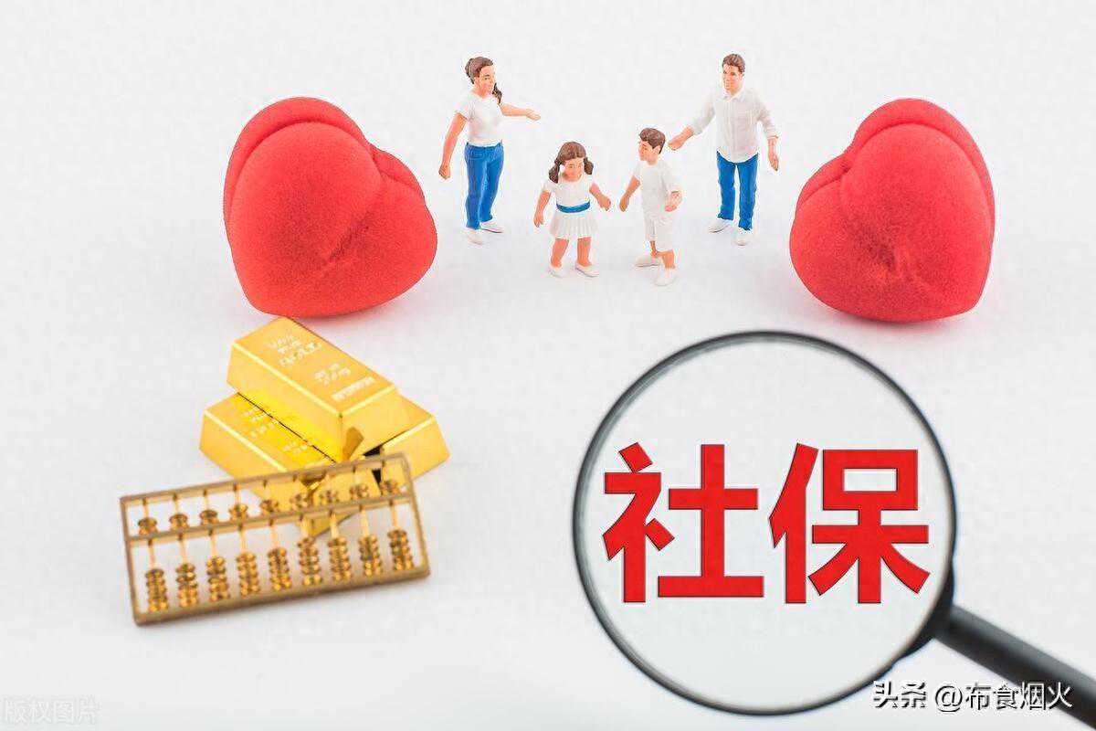 如何查询个人社保账户的余额？三个详细的查询攻略