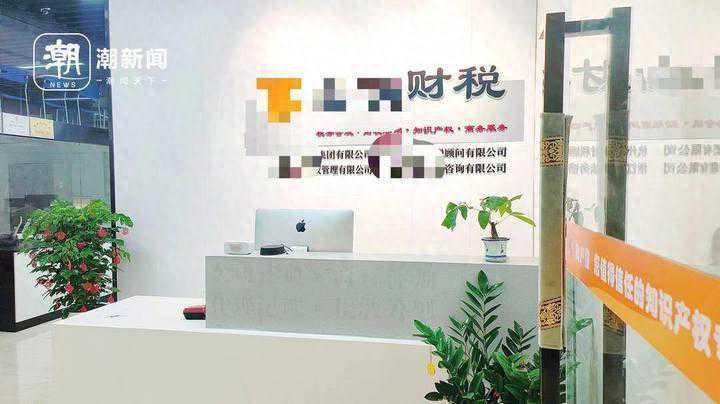 虚假挂靠代缴社保乱象调查：十多平方单间托管数百家“公司”