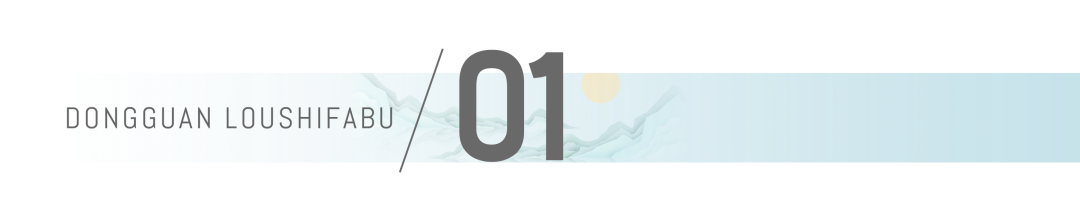 实施！东莞放宽入户！仅需1年社保！（附流程图）