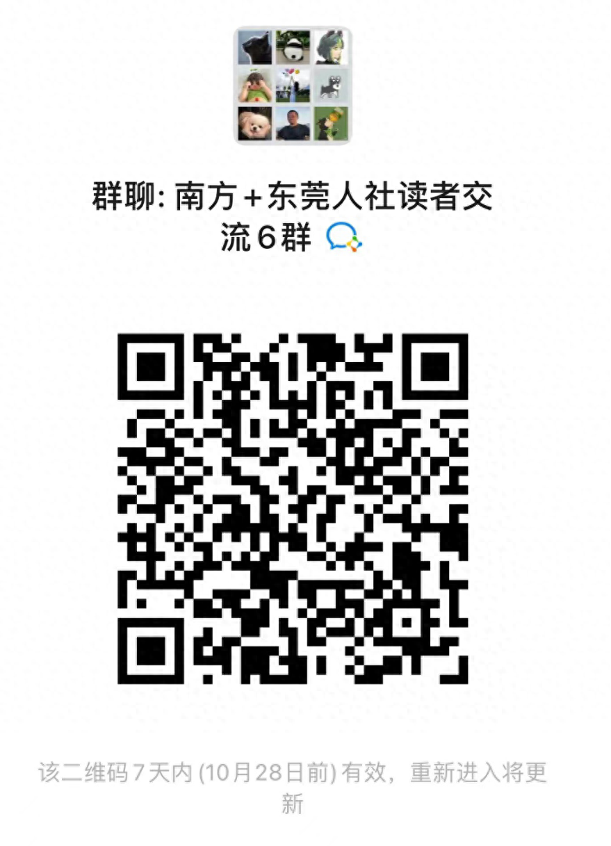 聚焦科技前沿！东莞人社局机关党建“三融合”课堂开讲