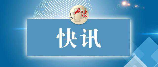 南昌人速看！个人轨迹查询方法来了