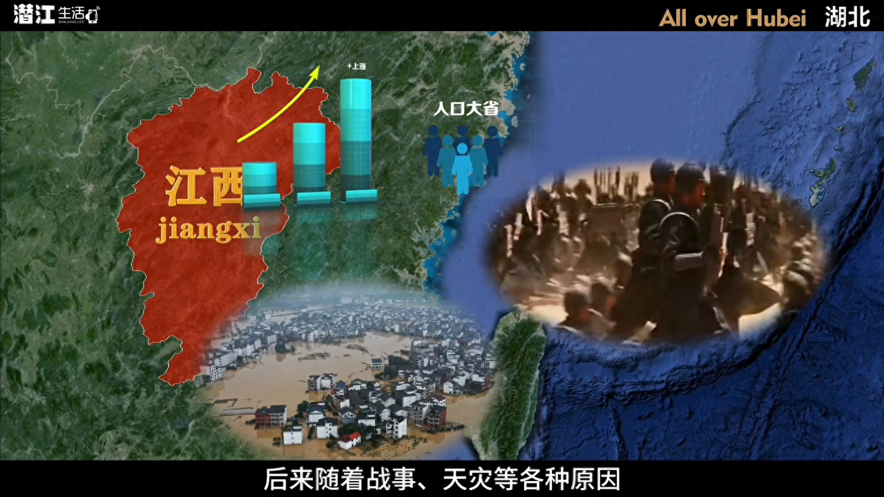 为何湖北人都把江西人称作“老表”？#江西