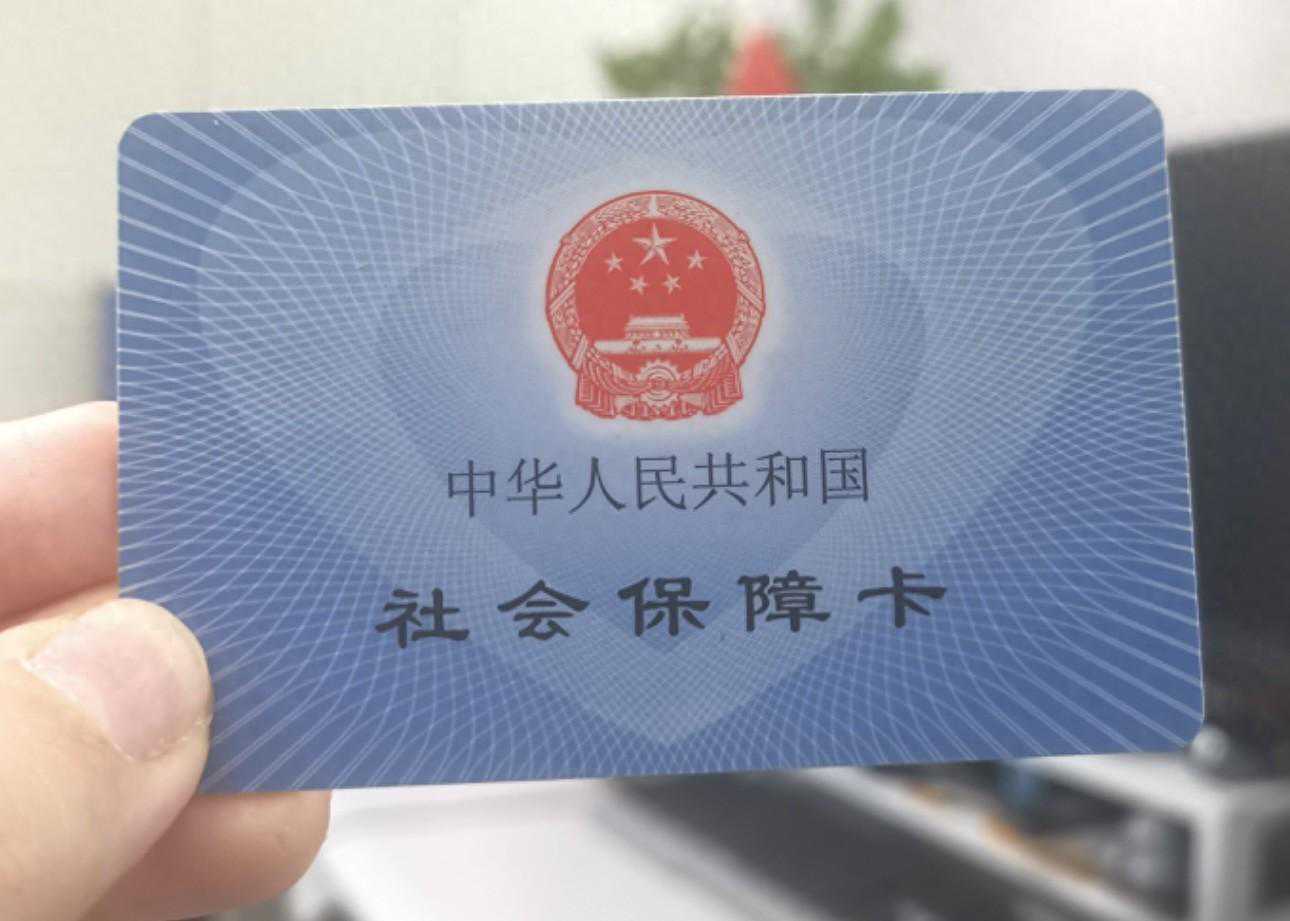 郑州市民看过来！社保卡惠民活动来啦