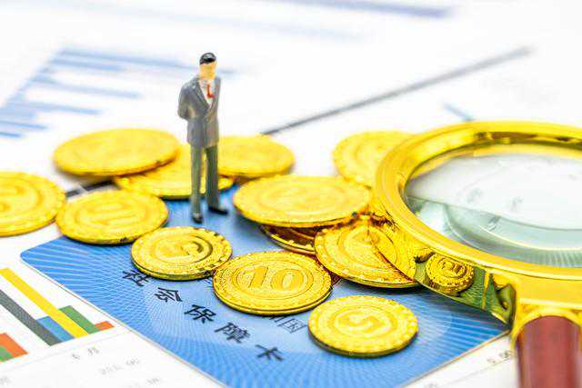 职工社保和居民社保，最大的不同是什么？