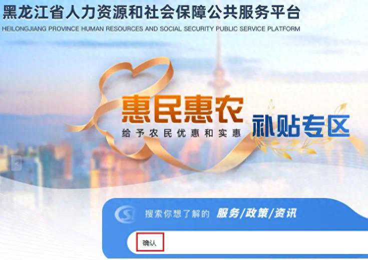 速看！申请稳岗返还的企业，请尽快完成确认