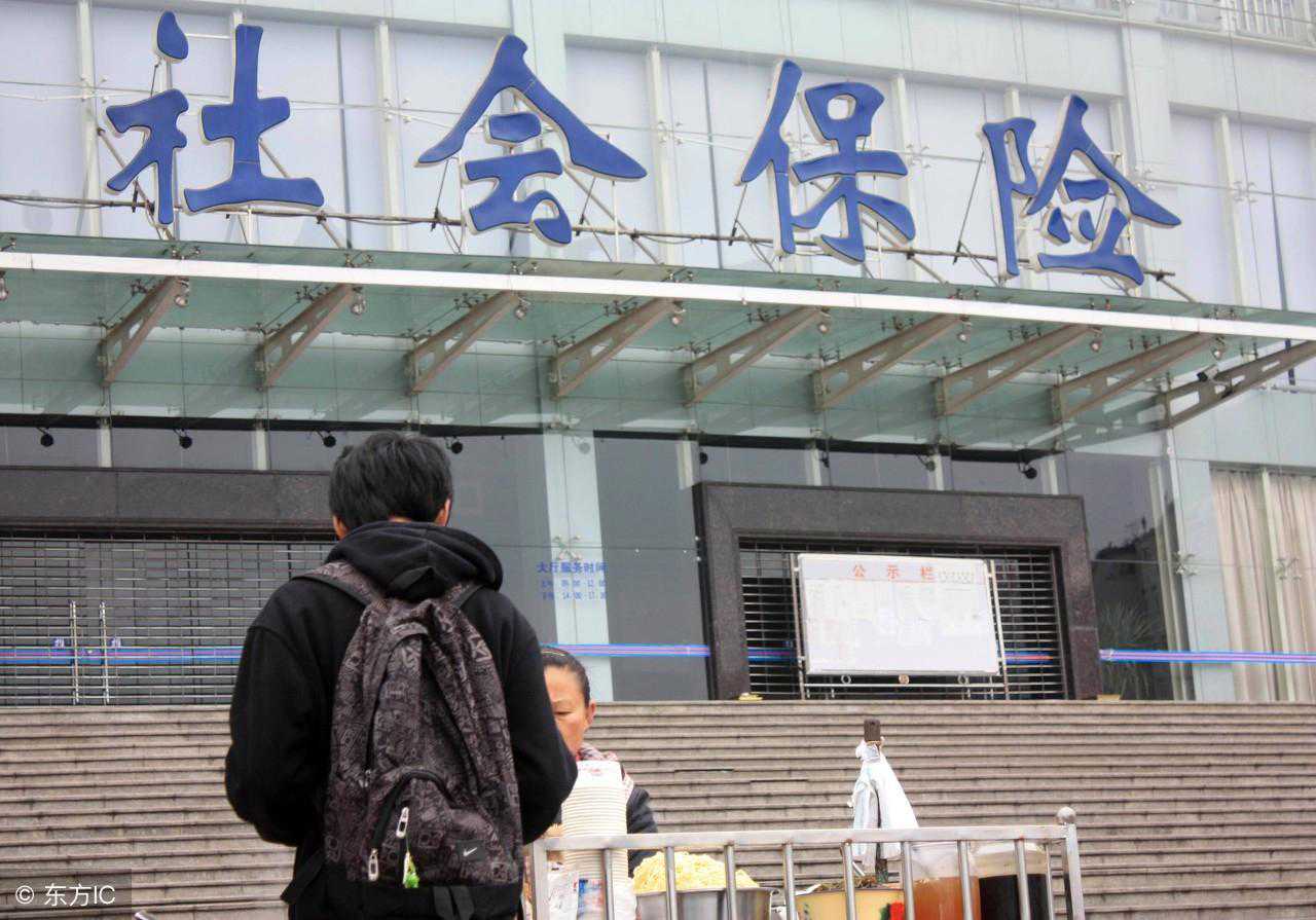 如何选择靠谱的社保代缴公司？