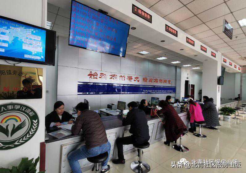 热线 | 业务多跑腿，群众少跑腿，房山这家社保所升级了