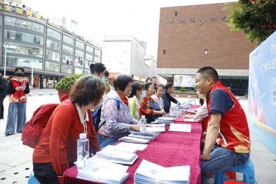 社保有疑问？未来一周可留意广州“社保服务进万家”活动