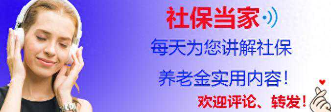 上海多项养老待遇迎来上涨好消息，年满65可以享受哪些优待？看看