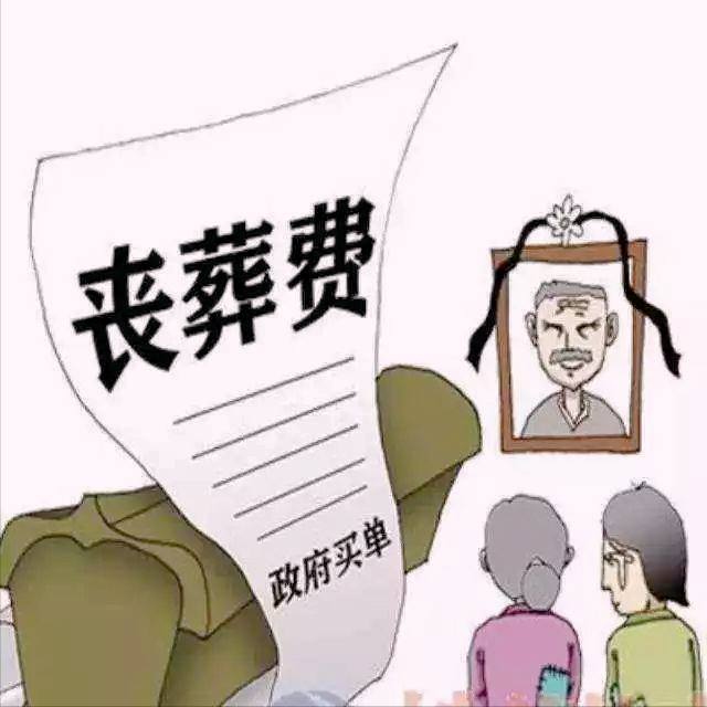 四川企业离退休人员死亡以后，丧葬费和一次性抚恤金标准是多少？