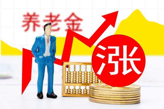 2024年4月在山东退休，社保缴费42年，养老金能到5000元吗？