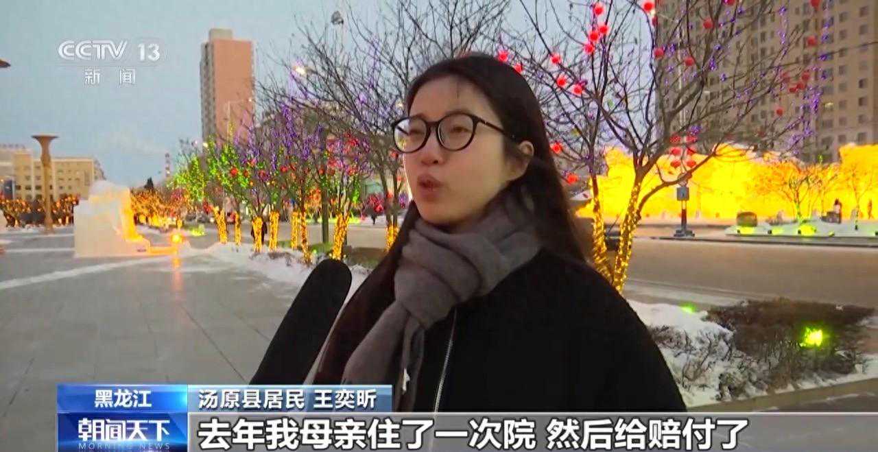 什么是惠民保？和基本医保、商业保险有哪些不同？一文了解