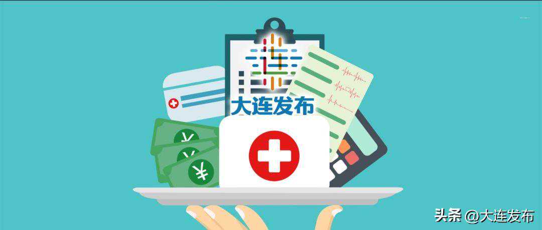 城乡居民医保，参保缴费看这里！