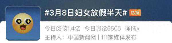 最新放假通知，就在下周！不放假有加班费吗？今年还有4次调休！
