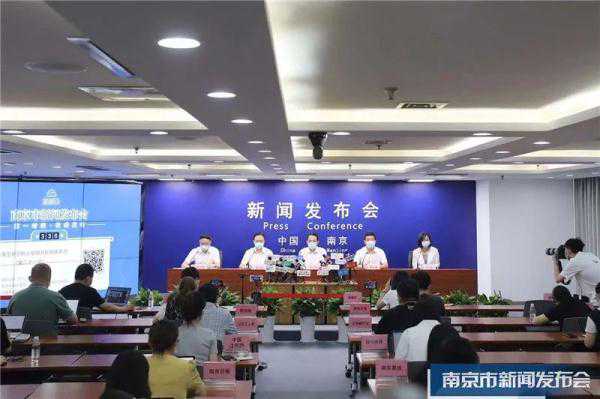 南京市人社局：“黄码”员工居家隔离办公，企业应依法支付工资