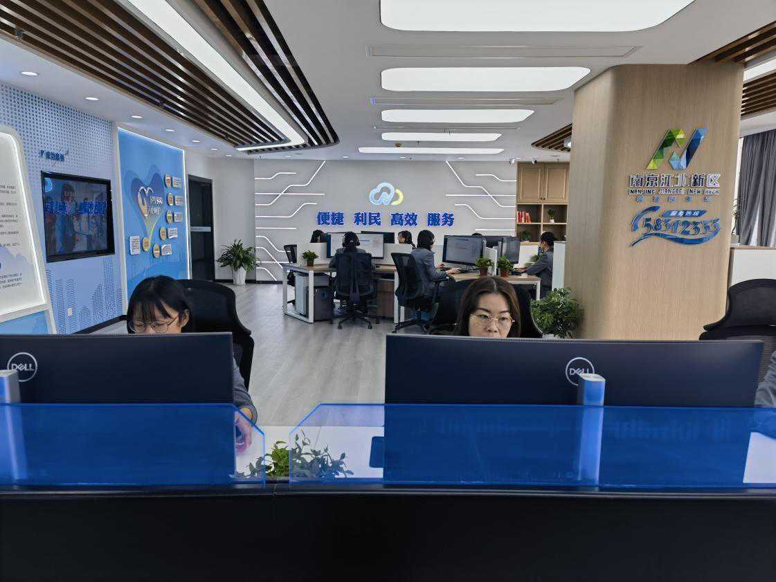 南京江北新区社会保险管理中心：电话咨询“不打烊”经办服务“不断档”