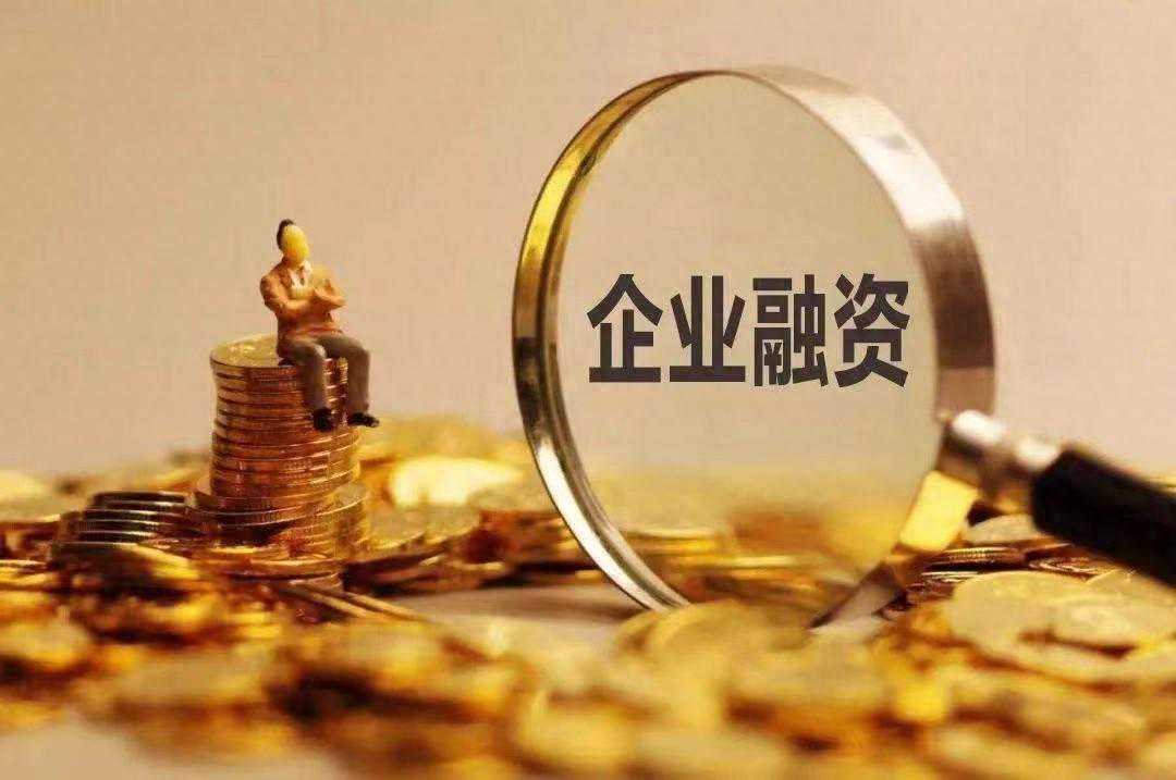 益阳亮资是什么意思 验资和亮资的区别