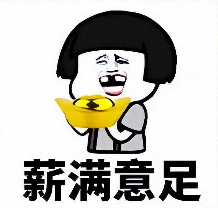 软件工程师年薪930万！谷歌薪资大揭秘，劈柴15.6亿历史最高