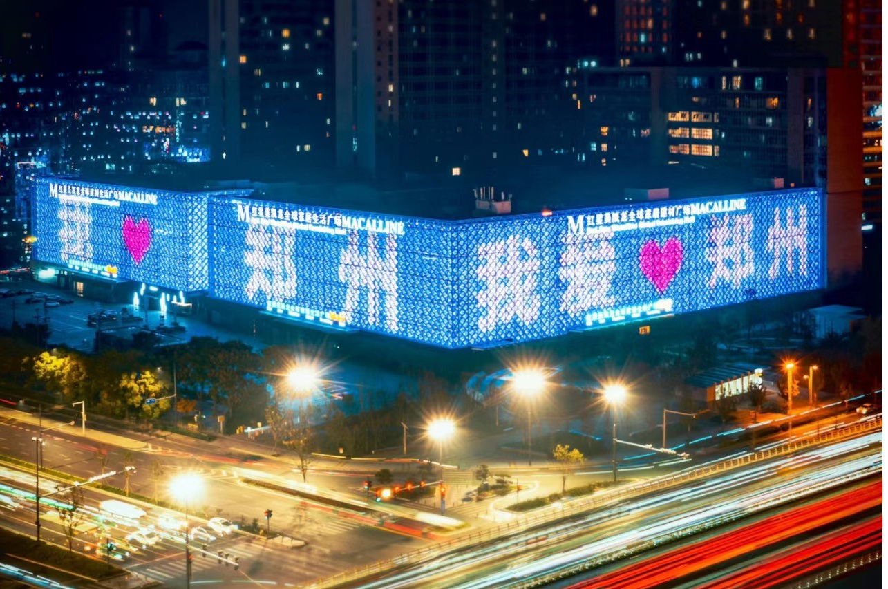 1282万郑州人，郑州要你出名！（评论有奖）