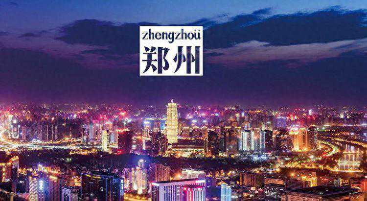 我福建人，在河南郑州打工生活了7年，聊聊我对郑州这座城市印象