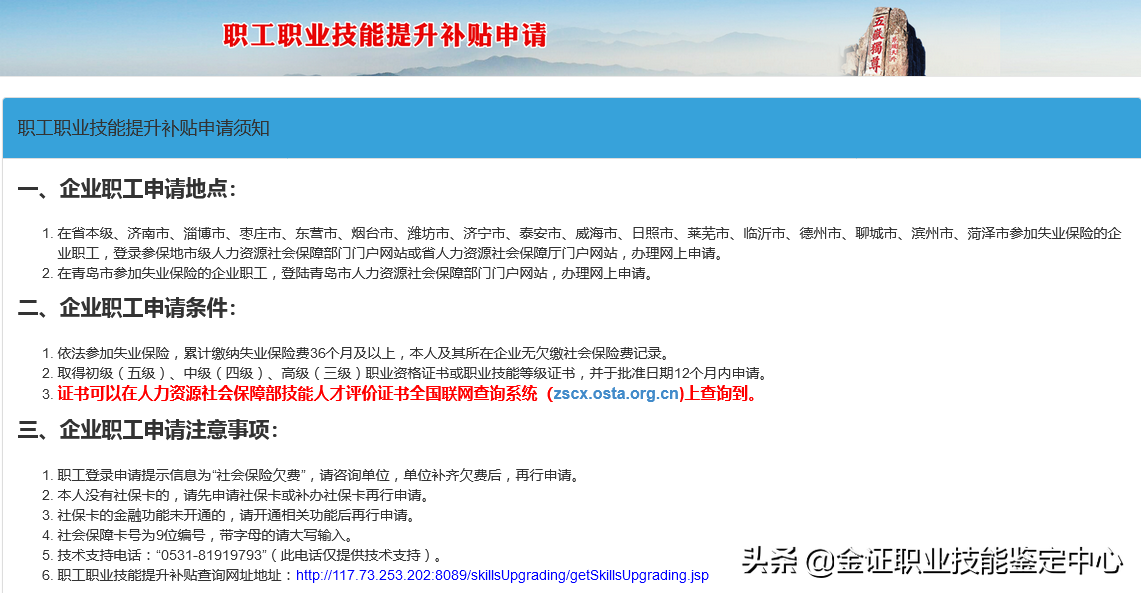 看完了，证书就不会瞎考了