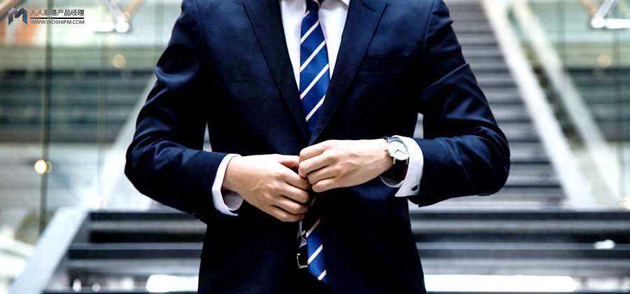 百万年薪级，产品经理“能力模型”