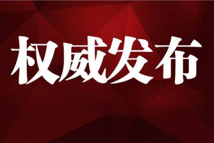 重要！金华市区灵活就业参保人员请看 如有欠费务必补缴