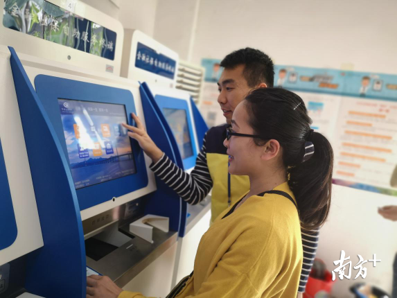 @深圳人，这41项社保业务可自助办理，全市有741个服务网点