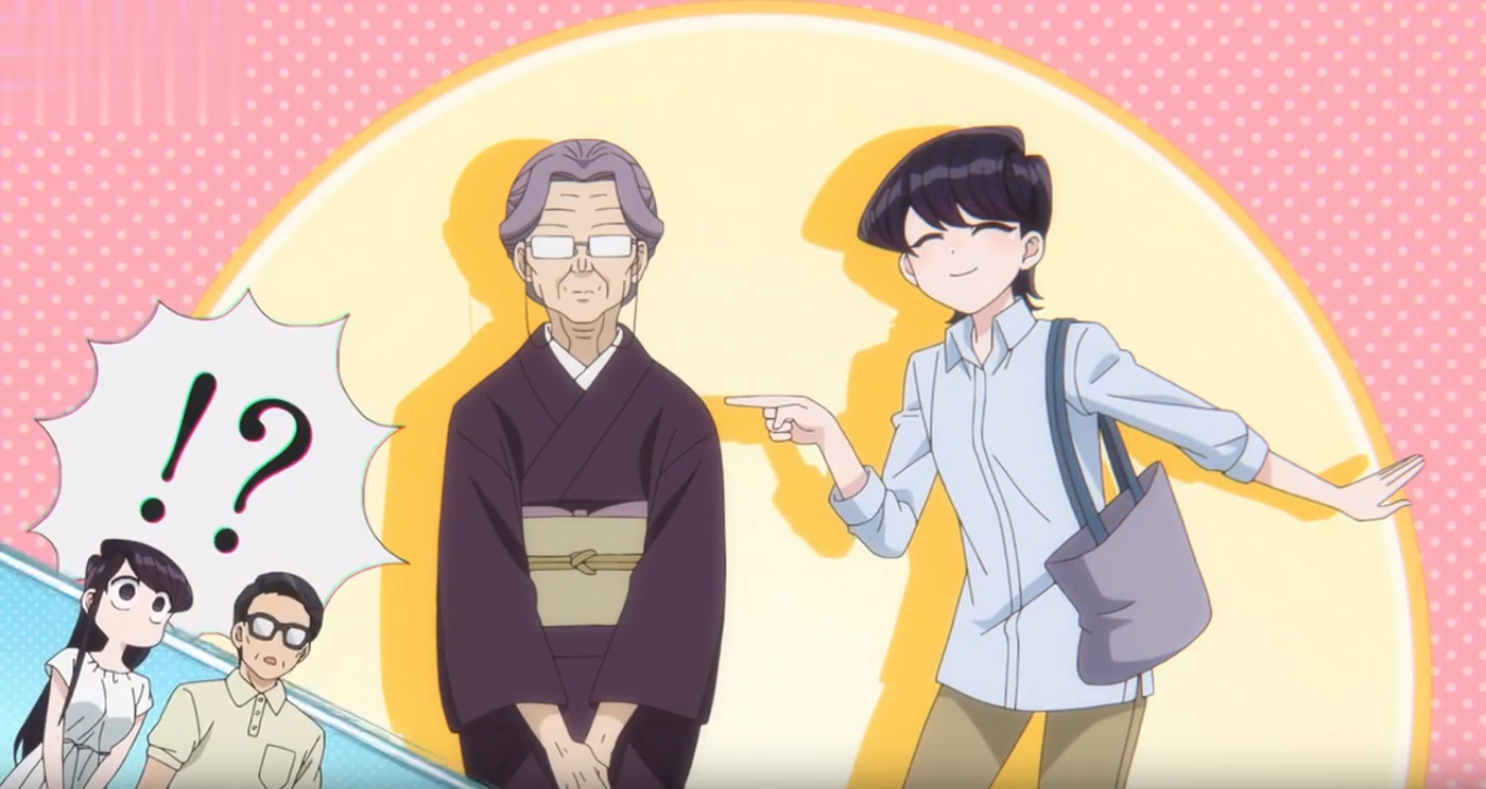 古见同学有交流障碍症：古见一家都好有趣啊