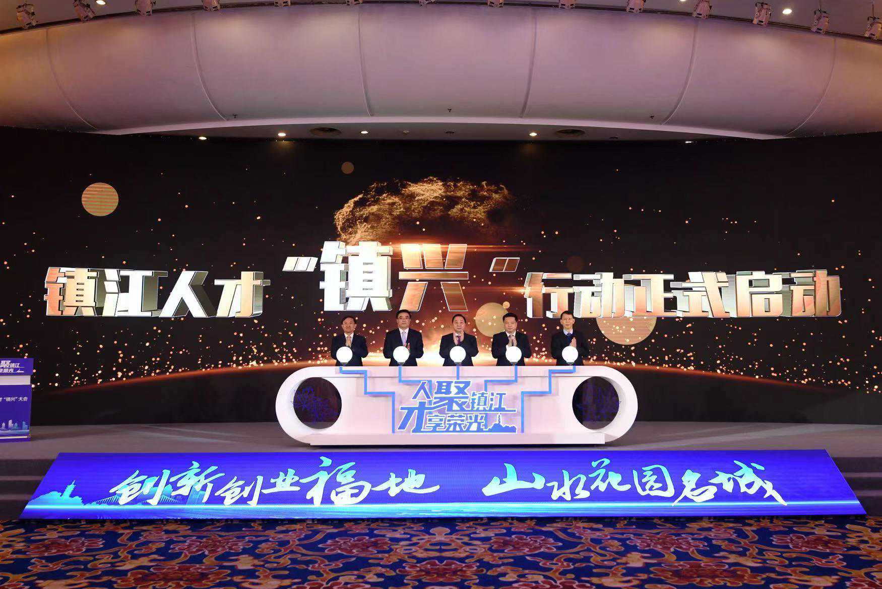 “温暖”的镇江人才新政：不止有“资助1000万上不封顶”，还有对配偶、子女、父母的贴心