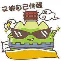 越秀街坊 4月1日起，越秀区社会保险业务经办窗口将前移至街道啦！