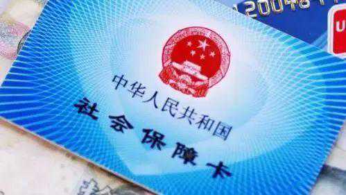 贵州人速看！新社保明年1月1日起执行！这5类人可以不交社保……