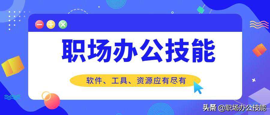 培训机构不想让你知道的7个自学网站，让你在家也能学到新技能