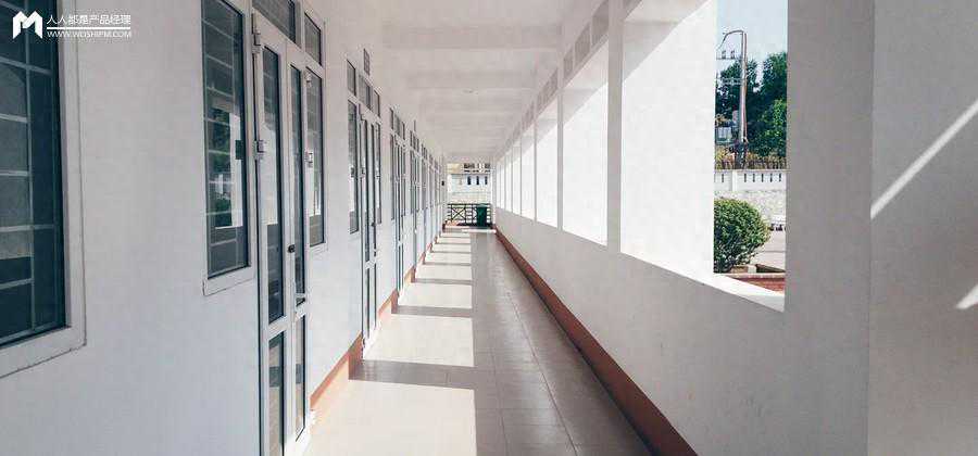 常见的3种课程类型以及底层逻辑