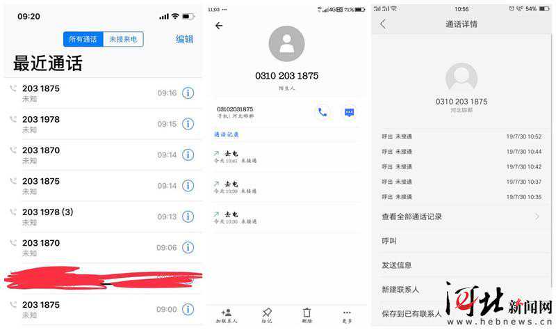 邯郸市人才交流中心电话打不通？将在官网解答常见问题