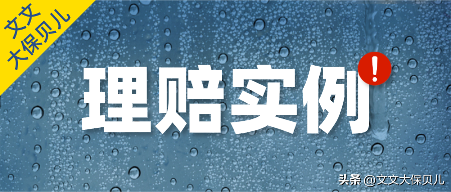齿科保险就是好，买了就能用，理赔直付免报销