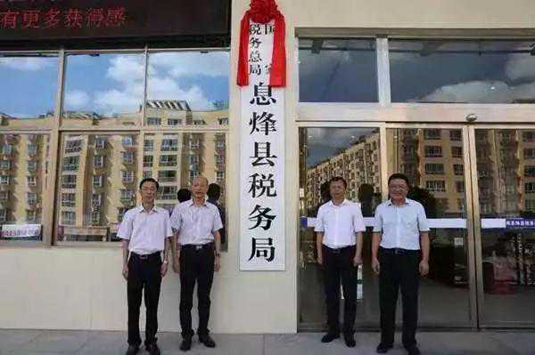 贵州新税务机构完成统一挂牌！以后国税地税一厅一窗通办